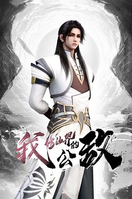 【水果派】不良少女寻爱记 - 蜜桃网