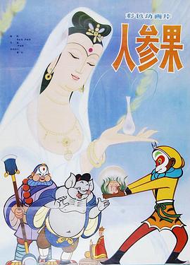 青青草视频在线观看 - 蜜桃网