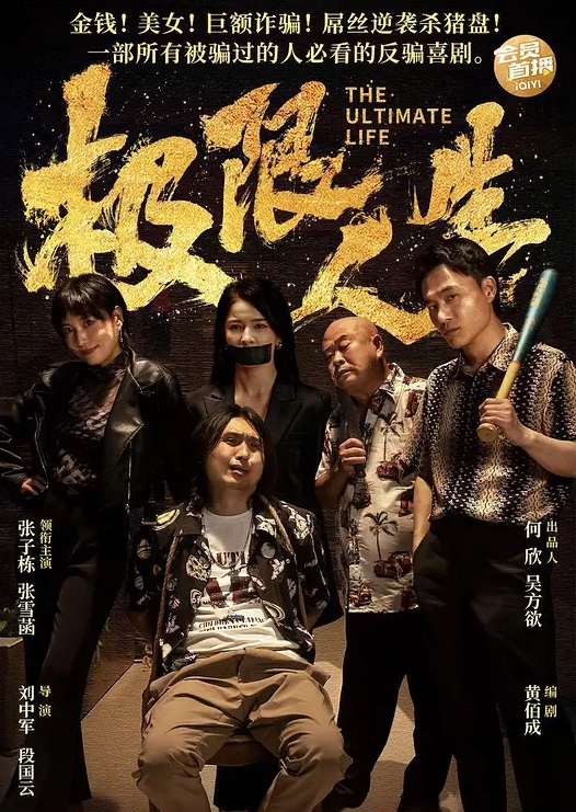 三个男子暴力强奸一个小姐姐期间用力甩耳光增加快感 - 蜜桃网