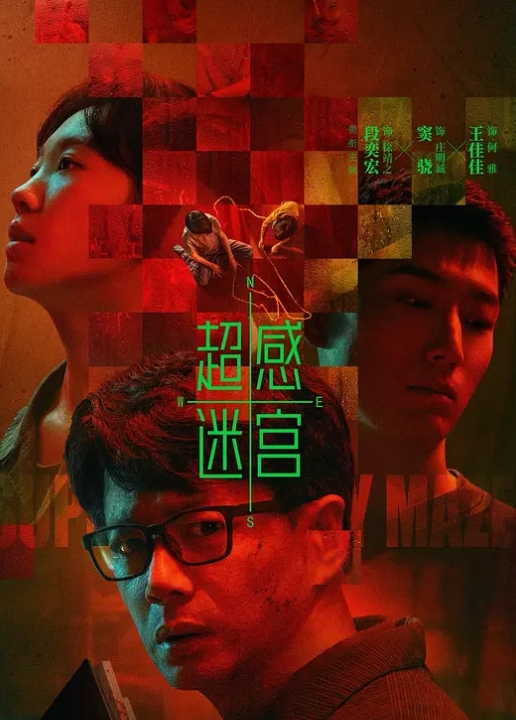 眼镜御姐女王的调教 - 蜜桃网