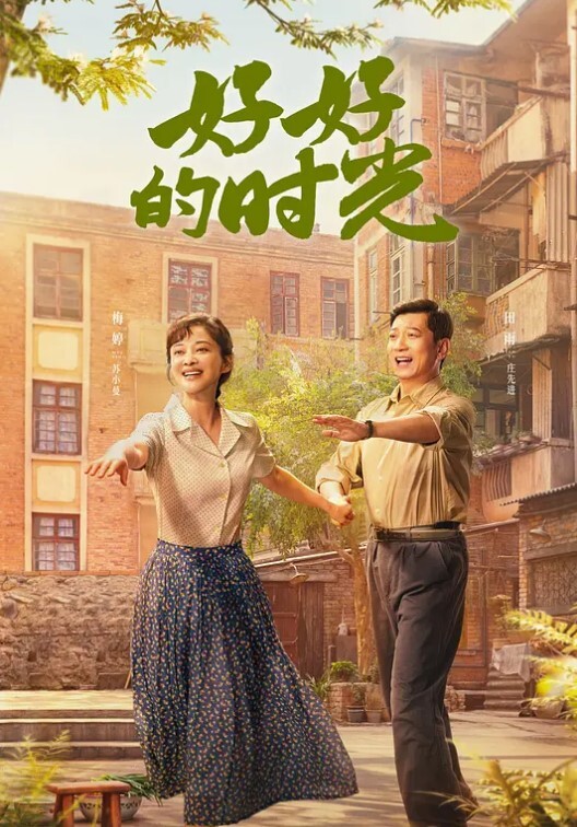 抖音泄密20万粉丝网红伊伊66高颜瑜伽主播榜一大哥福利石锤瑜伽服窗帘装修都和抖音一模一样 - 蜜桃网