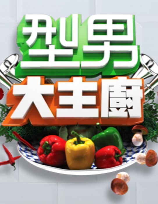 【辛尤里】2025新年开运女体油压 - 蜜桃网