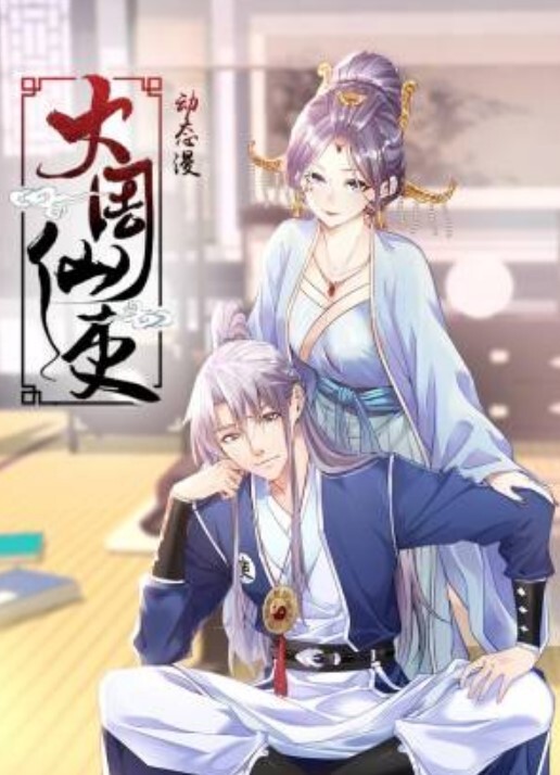美杜莎巨乳模特与摄影师的情色缠绵 - 蜜桃网