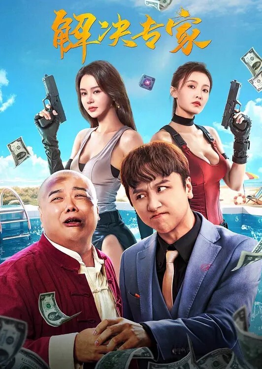 【真实底层】秃顶胖哥一家三口住在只能放下一张地铺的蜗居生活！每天都要等女儿睡着才能啪啪！ - 蜜桃网